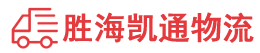潮州到涿鹿县物流公司